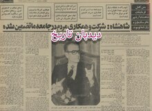 شاه: جزایر متعلق به ایران است، انگلیسی ها از ما گرفته بودند؛ حالا پس گرفتیم!/ می توانستیم بحرین را هم پس بگیریم ولی دلم نمی خواست سربازانم کشته شوند