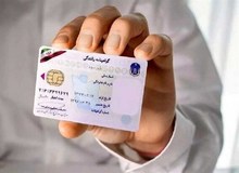 صدور گواهینامه نیازی به گواهی سلامت روان ندارد
