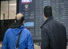  تداوم فعالیت بازار سرمایه طبق شرایط عادی