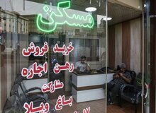 فرمول تعیین اجاره‌بها تغییر می‌کند/ کدام‌ها استان‌ها بیشترین و کمترین سقف اجاره خانه را دارند؟
