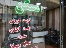 فرمول تعیین اجاره‌بها تغییر می‌کند/ کدام‌ها استان‌ها بیشترین و کمترین سقف اجاره خانه را دارند؟
