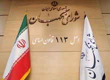 عباسعلی کدخدایی: تفسیر شورای نگهبان از اصل ۱۱۳ قانون اساسی لازم الاجراست/ عباس عبدی: تفسیر شورای نگهبان از این اصل کاملاً «سیاسی» است
