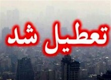 تهران فردا دوشنبه 26 دی هم تعطیل است؟ 