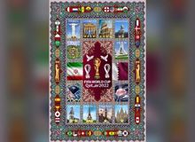 قالیچه جام‌جهانی قطر رونمایی شد +تصویر