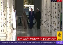 بازدید ترامپ از مسجد بزرگ "شیخ زاید" ابوظبی+فیلم 