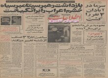 آنفلوآنزا هزاران نفر را خانه نشین کرد