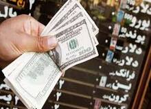 پیش‌بینی قیمت دلار ۱۵ اسفند ۱۴۰۲ / دلار با سیگنال طلایی بانک مرکزی، سقف تاریخی را شکست