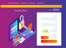 خدمات و امکانات سامانه "بتا" بانک رفاه کارگران افزایش یافت