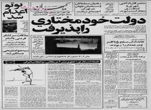 مردم همچنان با کمبود گوشت روبرو هستند