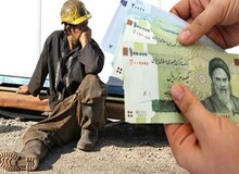 کارگران سال سختی را پیش رو دارند

