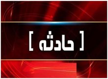 مرگ ۱۱ تبعه افغانستان در خاک ایران
