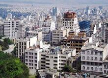 آخرین قیمت آپارتمان‌های زیر ۱۰ سال در تهران / جدول 