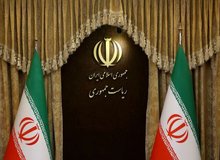 اطلاعیه دفتر پزشکیان درباره حوادث دی‌ماه تا ساعتی دیگر منتشر می‌شود