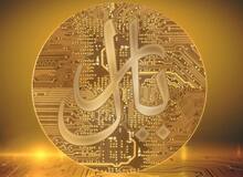 رونمایی از ریال دیجیتال/ تفاوت ریال دیجیتال با اسکناس چیست؟