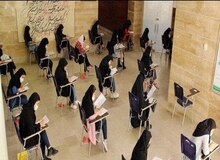 اعلام زمان ثبت‌نام و برگزاری آزمون‌ سراسری‌ سال‌ ۱۴۰۳