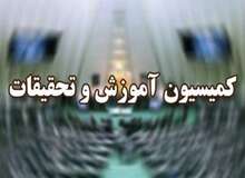 دولت مکلف به اجرای طرح نظام رتبه‌بندی معلمان در سال تحصیلی 98-97 شد