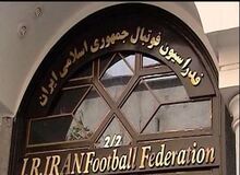 ارگان مطبوعاتی نزدیک به سپاه: مسئولان فدراسیون فوتبال ایران جوری وانمود می‌کنند که گویا بابت رفع سوء مدیریت‌ خود، منتظر دریافت پاداش هستند