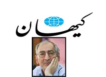 واکنش کیهان به اظهارات اخیر «صادق زیباکلام»: دولت شما هم همه تخم‌مرغ‌هایش را نذر کدخدای آمریکایی کرده بود