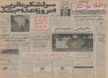 ۴۷۰ اتوبوس مدرن برای اتوبوسرانی تهران خریداری می‌شود