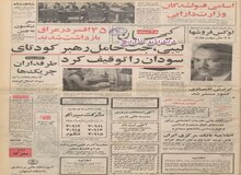 بنای شهیاد آریامهر ۵۲ روز دیگر پایان می یابد