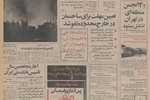 آمریکا ۶ تا ۸ رآکتور اتمی به ایران می فروشد