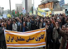 
جمعی از فرهنگیان بازنشسته مقابل مجلس تجمع کردند