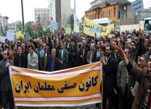 
جمعی از فرهنگیان بازنشسته مقابل مجلس تجمع کردند