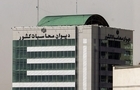 گزارش دیوان محاسبات از افزایش اضافه‌برداشت بانک‌ها