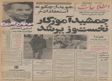 طرح ۱۵ میلیارد دلاری توسعه امور مخابراتی ایران