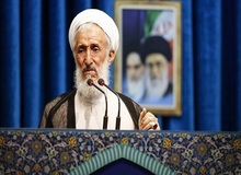 امام جمعه تهران: ولی فقیه در زمان غیبت امام زمان، به پیشرفت های هسته ای نظارت می کند