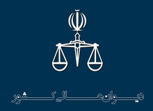 
پرونده موسوم به گروه ریخته‌گران برای فرجام خواهی به دیوان عالی کشور رفت