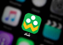 اعترافات عجیب مردی  که تصاویر برهنه زنش را در "شبکه اجتماعی وآموزشی شاد " منتشر کرد