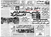آمریکا به نفتکش های کلیه کشورهای جهان در تنگه هرمز هشدار داد