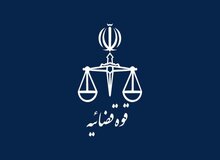صدور رأی بخش سوم پرونده کثیرالشاکی «کینگ مانی»/ تعیین تکلیف ۷۴۸ نفر دیگر از شکات