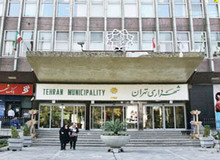 شهرداری مانع از تصویر برداری در پارک های تهران شد 