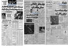 بزرگترین شرکت معاملات سهام ایران در لوکزامبورگ منحل شد