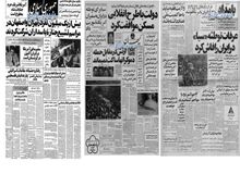 بزرگترین شرکت معاملات سهام ایران در لوکزامبورگ منحل شد
