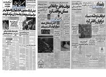 بزرگترین شرکت معاملات سهام ایران در لوکزامبورگ منحل شد