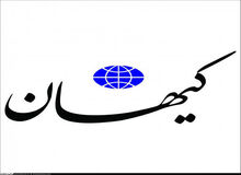 حمله کیهان به سلبریتی‌های منتقد بحرانِ کرونا/ این هنرپیشه‌ها بدون داشتن تخصص و سواد از «مسئولان» انتقاد می کنند