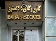 در خواست ۱۸۰ قاضی سابق از رییس قوه قضاییه درباره استقلال کانون وکـــلا
