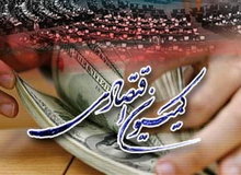 تصمیم نمایندگان درباره عوارض خروج از کشور مرزنشینان+ جزییات 