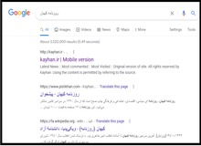 کیهان: برای حل مشکل «ول بودن» فضای مجازی باید کار جهادی کرد/ باید افرادی که دل و جرأت این کار را دارند پای کار بیایند