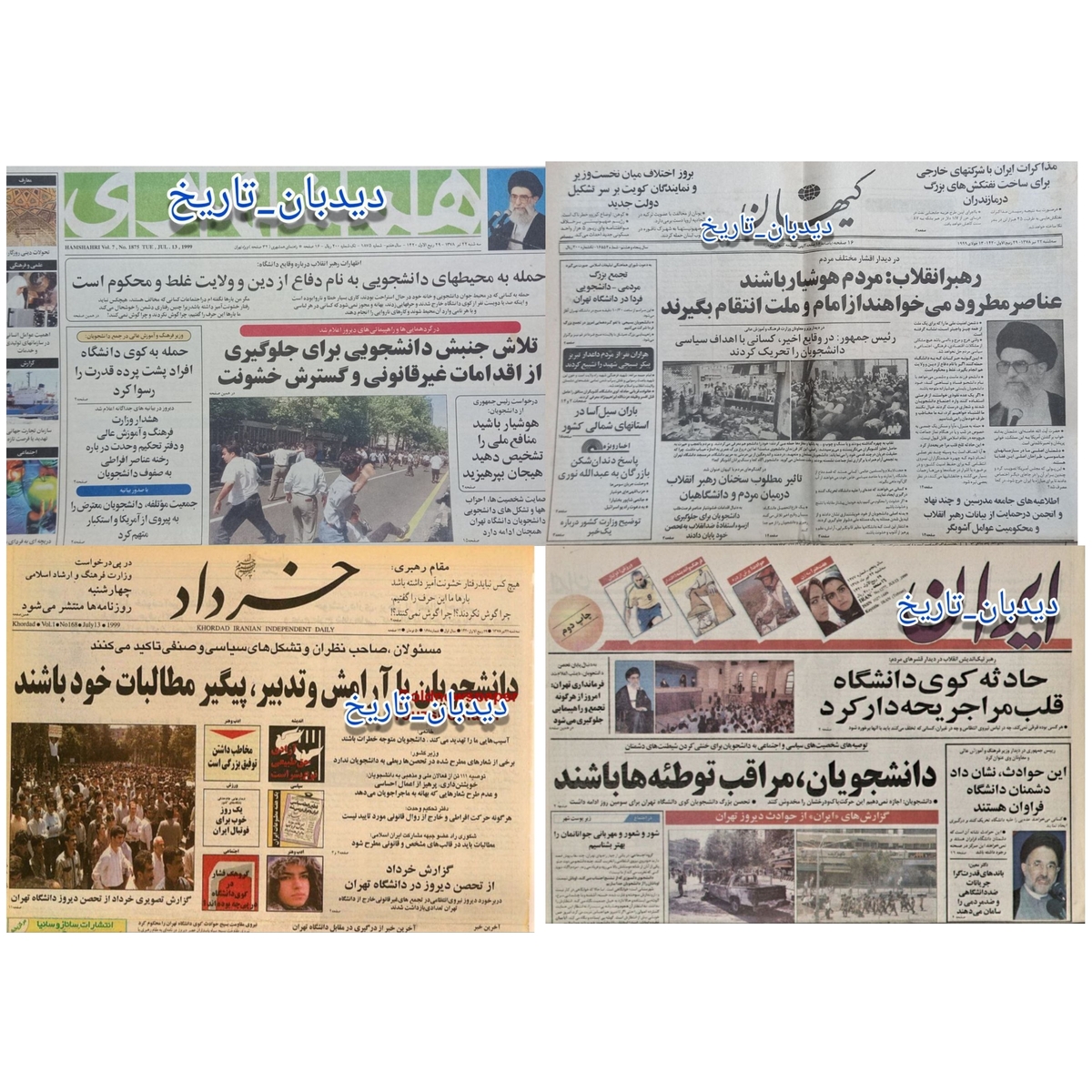 گزارشی از درگیری های گسترده در اطراف دانشگاه تهران/لباس شخصی ها به کلت کمری مسلح شدند