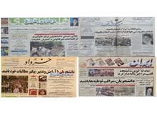 گزارشی از درگیری های گسترده در اطراف دانشگاه تهران/لباس شخصی ها به کلت کمری مسلح شدند