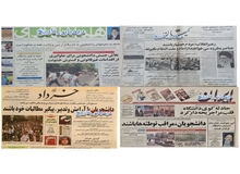 گزارشی از درگیری های گسترده در اطراف دانشگاه تهران/لباس شخصی ها به کلت کمری مسلح شدند