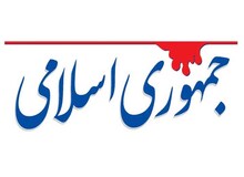 حرمت عباوعمامه تان را نگه نمی دارید،انتظاردارید مردم برای رای دادن حرفتان را گوش کنند؟