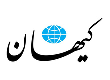 کیهان خطاب به دولت رییسی: روزنامه‌ها را رفع توقیف نکنید/ تساهل با شایعه پردازان را آزادی بیان خطاب نکنید