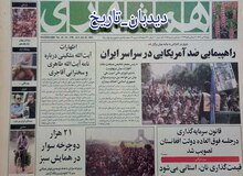  واکنش دببر شورای عالی امنیت ملی به بیانیه جورج بوش چه بود؟