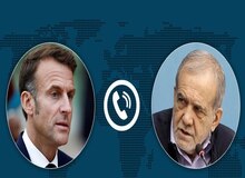 ماکرون در تماس با پزشکیان خواستار از سرگیری بازرسی آژانس شد