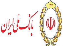 تداوم روند صعودی تراکنش‌های موفق شتاب در بانک ملی ایران/ انجام بیش از ۱۴ میلیارد تراکنش بانکی طی ۹ ماه
